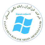 شرکت فن‌آوران رایانه نگین آسمان